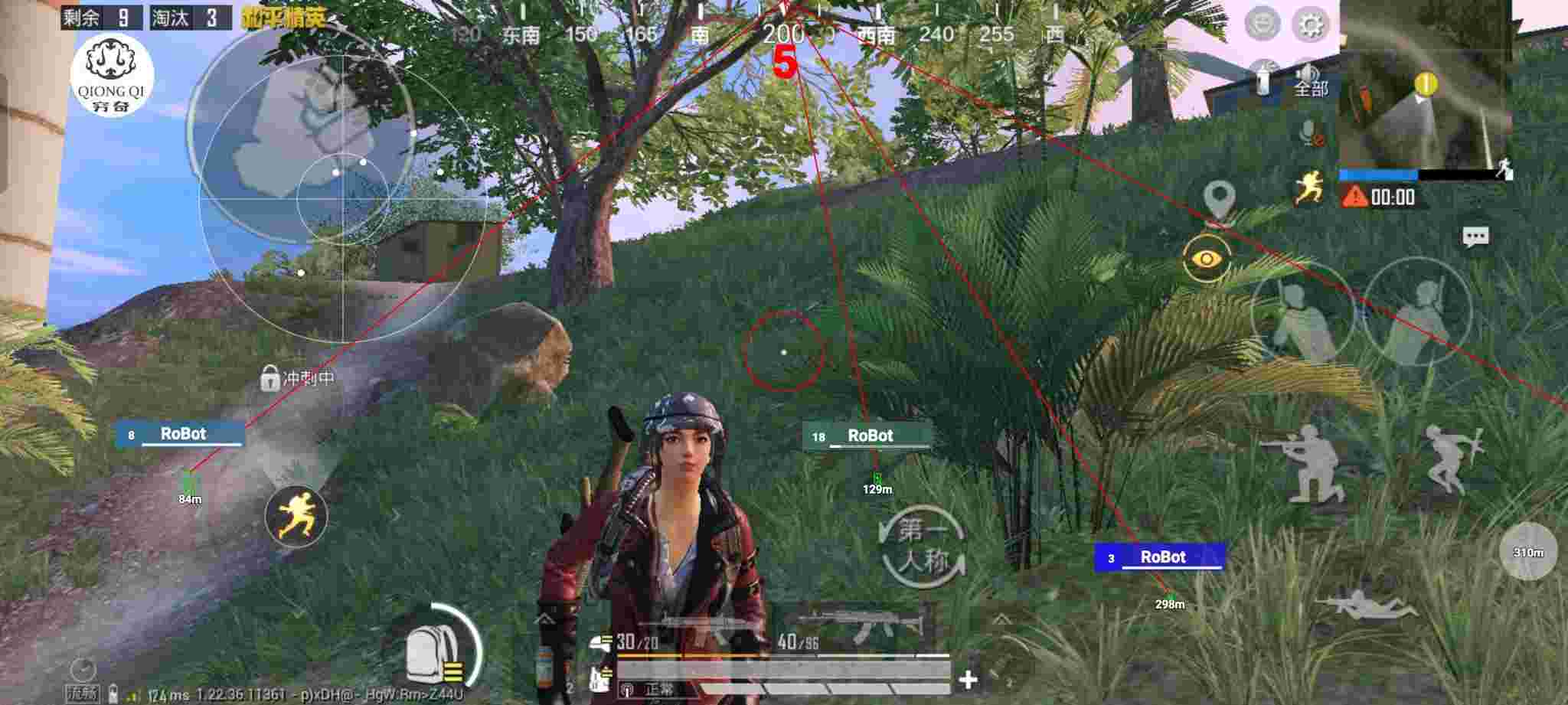 和平精英穷奇直装 - 和平精英辅助下载平台免费辅助预览图
